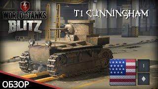 WoT Blitz 7 kills T1 Cunningham