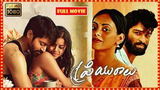 Kamakshi Bhaskarla Kalapala Mounika Telugu FULL HD RomanceComedy Movie  Theatre Movies