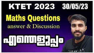 KTET 2023 CATEGORY 1  MATHS QUESTION DISCUSSION EXAM DATE 30052023