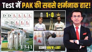 PAKvsENG Pakistan becomes 1st team to score 500 and lose by an innings. Home humiliation continues