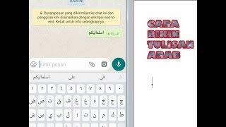 CARA BIKIN TULISAN ARAB DI WHATSAPP-KHUSUS PEMULA