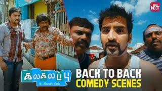 Kalakalappu - Back to Back Comedy Scenes  Santhanam  Vimal  Anjali  Siva  Oviya  Sun NXT