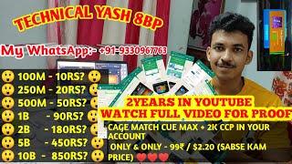 8BALL POOL COINS SELLER II INDIA & ALL OVER THE WORLD ️️