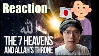 Japanese Muslim reacts to “The Throne of Allah” with my MomNon Muslima