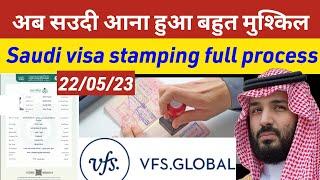 Saudi visa stamping Full process Saudi work visa rule changed 2023  Saudi new visa stamping rule