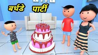 Chinki ke karname part 82  चिंकी के कारनामे पार्ट 82  Bhai behan comedy  Chintu chinki comedy