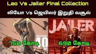 leo Vs Jailer Movie Forty Final Worldwide Box Office Collection  - லியோ Vs ஜெய்லர் வசூல்