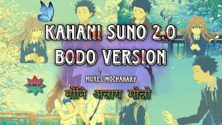 Nwngni Onnaikw Mwnnw  Kahani Suno 2.0 Bodo Cover Version  AMV  A Silent Voice 