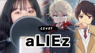 “aLIEz” - ALDNOAH.ZERO アルドノア・ゼロ  Cover by Dulcim_