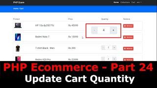 PHP Ecom Part 24 How to update product quantity in shopping cart PHP   Allow logged-in users only