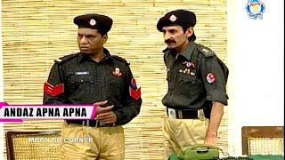 Iftikhar Thakur and Amanat Chan  Stage Drama  Andaz Apna Apna #comedy #comedyvideo