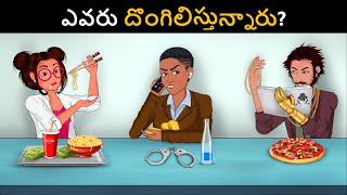 Save the World Ep.24 - Marcos Attack   Podupu kathalu  పొడుపుకథలు  Telugu Riddles