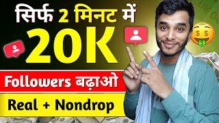 Instagram follower kaise badhaye   Instagram Par Followers Kaise Badaye  Get instagram followers