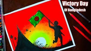 How to draw Victory day of Bangladeshvictory day drawingvictory day drawing easyscenery drawing