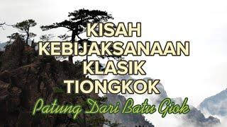 KISAH KEBIJAKSANAAN KLASIK TIONGKOK  Patung Dari Batu Giok  #ceritabijak #inspirasikehidupan