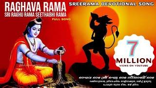 Raghava Rama sri raghu rama seethabhi rama  Sreerama devotional song