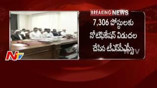 TSPSC Release Teacher Posts Notifications  Telangana  NTV