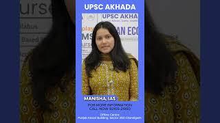 Personal Mentorship helped me become IAS officer  Manisha IAS  @UPSCAKHADA
