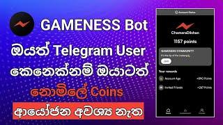 Telegram Users ලා හැමෝටම නොමිලේ Coins  Telegram New Airdrop  Telegram User Only  Gamenees Bot