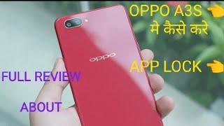 Oppo a3s me app lock kaise kare  How to do app lock on oppo a3s