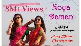 Muza - Noya Daman ft. Tosiba & Meem Haque  Dance cover  Arey Bhabna Choreography