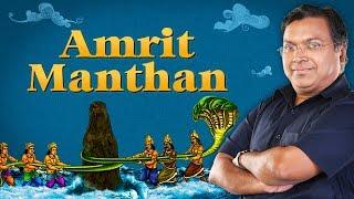 Symbolism and Stories of Amrit Manthan  Devlok Mini With Devdutt Pattanaik