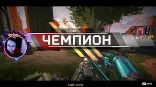 Воины зоны 20 килов Патфайндер — Apex Legends