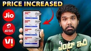 Why Jio Airtel Vi increase Prices  Everything You Need To Know  My Opinion  in Telugu