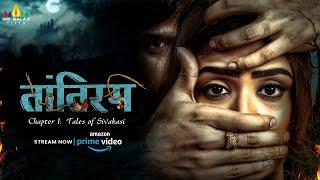 Tantiram Hindi Horror  Full Movie Now Streaming on Amazon Prime Video  Srikanth Priyanka Sharma