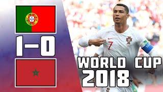 Portugal 1 - 0 Morocco  World Cup 2018