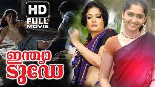 India Today Full Length Malayalam Movie 2014 Full HD With English Subtitle