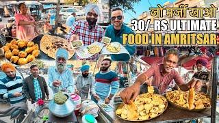 30Rs Food Menu in Amritsar  IDH Market Amritsar Food Tour  Amritsar Street Food