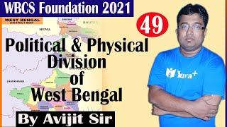 West Bengal Geography  Political & Physical Division of West Bengal   By Avijit Sir  WBCS 2021