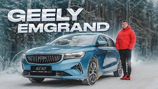 Тестим новый седан Emgrand от Geely. Сегодня в обзоре сравним Эмгранд с конкурентами.