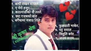 shree krishna Shrestha songs️shree krishna Shrestha jukebox nepali songs nepali hit songs yourname@