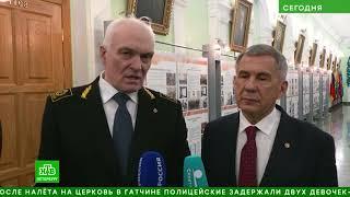 Петербург и Татарстан будут совместно развивать современное горнотехническое образование