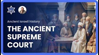 Biblical History Israels ancient judicial system