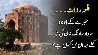 History of Rawat Fort  Sultan Sarang Khans Rawat Fort  A Visit to Qila Rawat  Folk Pakistan