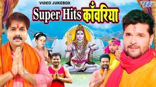 वायरल बोलबम सांग 2024  Superhit Kawariya 2024  Hits Kanwar Bhajan 2024  भोजपुरी बोलबम सांग