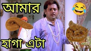 New Madlipz Comedy Video Bengali    Latest Prosenjit Funny Video Bangla  funny TV Biswas