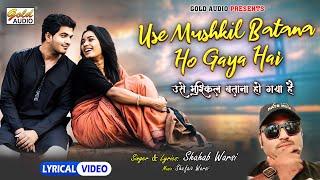 Use Mushkil Batana Ho Gaya Hai  New Song  उसे मुश्किल बताना हो गया है  Shahab Warsi  GOLD AUDIO