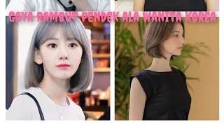 style rambut pendek ala cewek korea