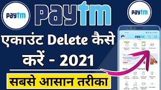 Paytm Account Kaise Delete Kare  How To Delete Paytm Account 2021  Paytm Account Delete Kare