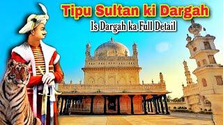 Gumbaz of Tipu Sultan  Full Detail  with ENGLISH SUBTITLES