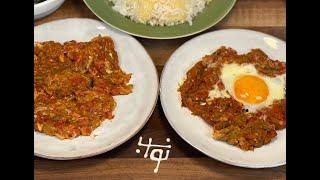 میزراقاسمی شمالی با نواب - Persian Eggplant Dip or Mirza Ghassemi by navab