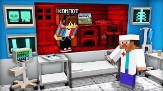 Я ПОСТРОИЛ СЕКРЕТНУЮ КОМНАТУ В БОЛЬНИЦЕ В МАЙНКРАФТ  Компот Minecraft