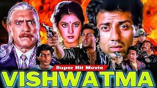 Vishwatma विश्वात्मा मूवी। superhit Sunny Deol movie Amrish Puri Divya