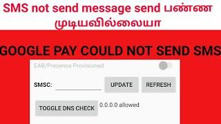 How to solve Could not send sms problem in Tamil