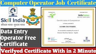 E-SKILL India Free Courses With Certificate  Data Entry Operator Job Certificate  Free Certificate