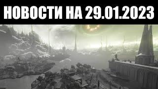 Warframe  Новости   Возврат ТИЛА РЕГОРА проблема ГАРАНТА и протекание ДУВИРИ 